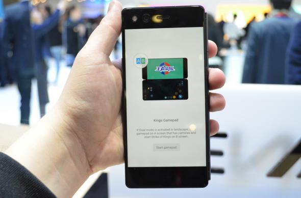 ZTE Axon M - Fotografii Hands-On de la evenimente: ZTE-AXON-M_005.JPG