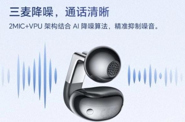 HONOR Earbuds Clip Pro: Screenshot_41.jpg