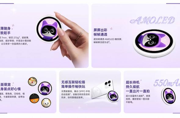 OPPO Bubble: oppo-bubble_ (12).jpg