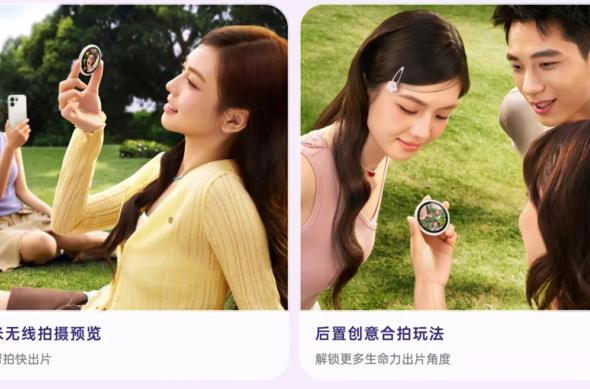 OPPO Bubble: oppo-bubble_ (6).jpg