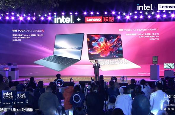 YOGA Air X AI Yuanqi Edition: download - 2025-02-25T183003.294.jpeg