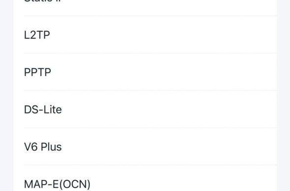 TP-Link Deco BE25 BE3600 WiFi 7 Mesh - Aplicație: TP-Link-App_ (6).jpg