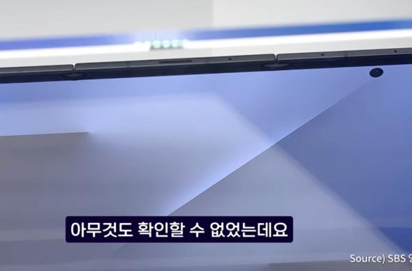 Samsung TriFold - Leak imagini: Samsung-Tri-Fold-Video-Details-3.jpg