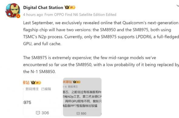 Snapdragon 8 Elite Gen6 - Leak-uri weibo: download (20).jpg