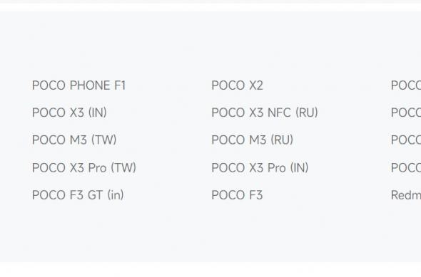 Xiaomi: Listă cu device-uri EoL (End-of-Life): Screenshot_14.jpg
