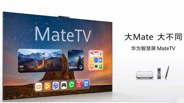 <b>Huawei intră pe piața televizoarelor premium; primul Mate TV va fi lansat pe 4 septembrie</b>Huawei face pasul decisiv spre zona home entertainment de top, după cum aflăm prin intermediul celor de la Android Headlines. După ani în care a vândut televizoare inteligente cu HarmonyOS fără branding propriu, compania confirmă acum lansarea primului..