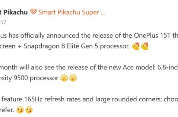 OnePlus Ace 6 Ultra - Leak-uri: download - 2026-03-23T185816.397.jpg