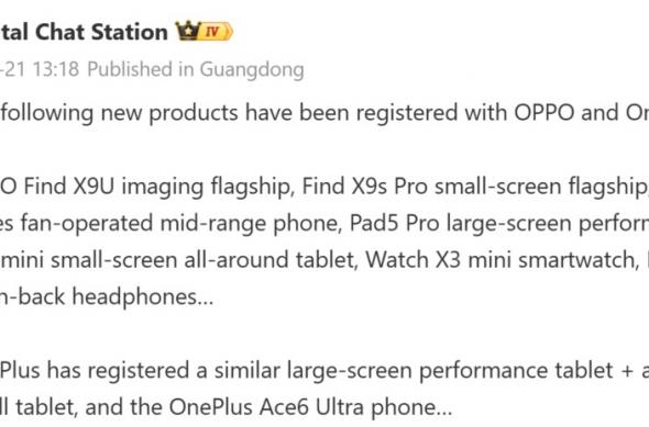 OnePlus Ace 6 Ultra - Leak-uri: download - 2026-03-23T185812.567.jpg