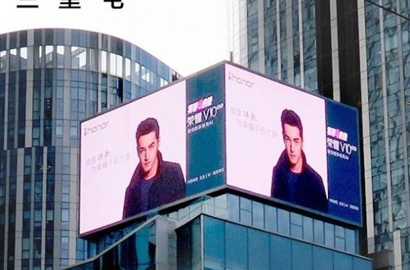 Huawei Honor V10, publicitate prin panouri publicitare: Huawei-Honor-V-10.jpg