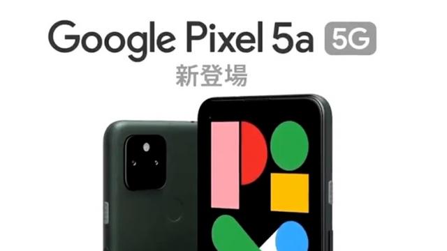 <b>Google Pixel 5a bifează un ultim leak înaintea lansării; Vedem un video promo și aflăm detalii despre precomandă</b>Această zi de 17 august ar putea fi asociată lansării lui Google Pixel 5a 5G, iar un indiciu sosește chiar acum în pragul debutului. Avem scăpate online atât imagini cu noul telefon, detalii despre oferta de precomandă, cât și un