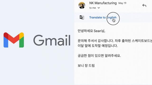 <b>Gmail în varianta pentru Android și iOS îți poate traduce acum nativ textul din alte limbi</b>Google continuă să aducă noutăți în Gmail, iar astăzi descoperim funcția de traducere nativă din clientul de e-mail. De acum opțiunea este vizibilă și utilizatorilor ce folosesc aplicația pe Android și iOS, după ce anterior doar cei care
