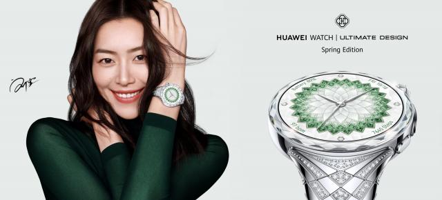 Preț și disponibilitate HUAWEI Watch Ultimate Spring Edition în România