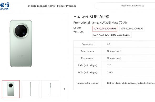 Huawei Mate 70 Air - Leak: download (61)-Picsart-AiImageEnhancer.jpg