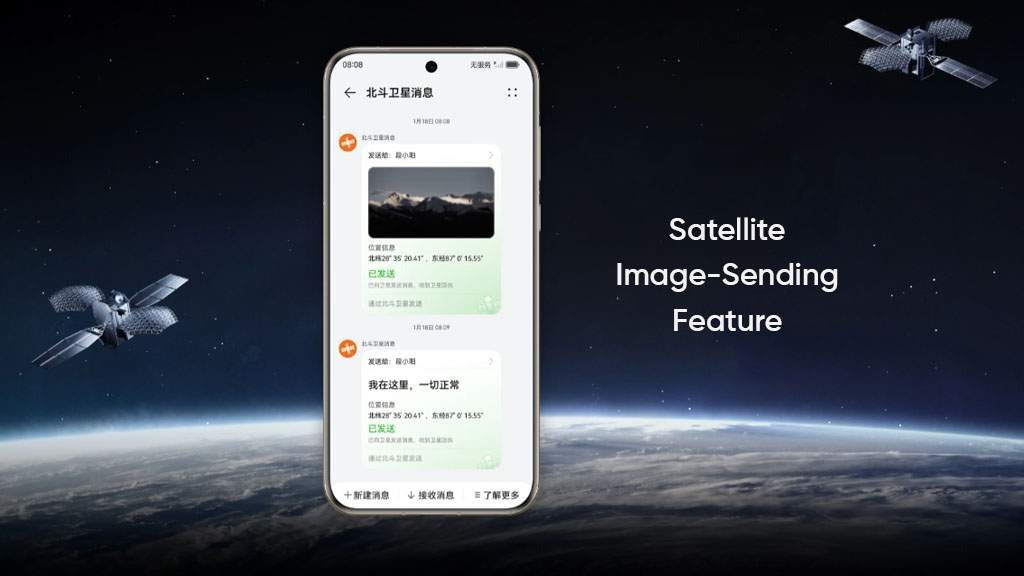 Utilizatorii de HUAWEI Pura 70 Ultra pot trimite imagini fără conexiune la internet, prin satelit; Cum funcționează?