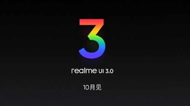 <b>realme va anunța noua sa interfață grafică în luna octombrie - realme UI 3.0</b>realme a organizat astăzi un eveniment important în China în cadrul căruia a debutat smartphone-ul realme GT Neo2. Pe lângă această lansare, compania a oferit câteva detalii și despre noua sa interfață grafică - realme UI 3.0. Avem detalii mai jos