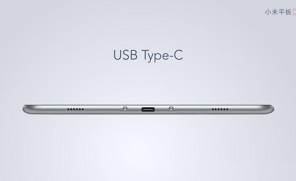 Xiaomi Mi Pad 3 - Slide-uri prezentare: 1605573.jpg