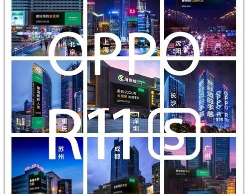 Leak Oppo R11s: Oppo-R11S_010.jpg