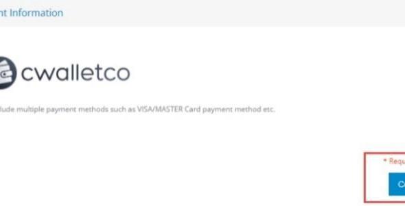 Cum să achiziționezi rapid?: image2.jpg