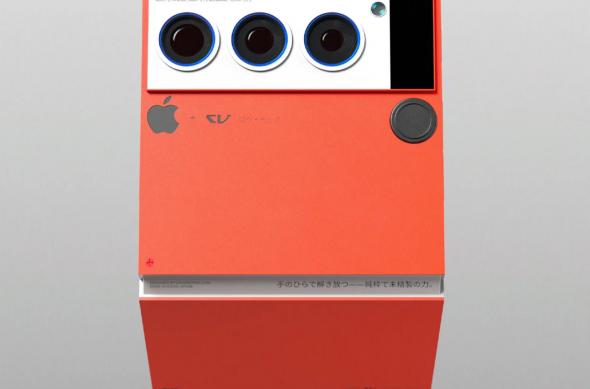 iPhone Brutal - Concept: image2.jpg