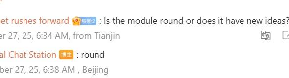 Xiaomi 17 Ultra - Digital Chat Station (Zvonuri): download - 2025-10-27T142734.985.jpg