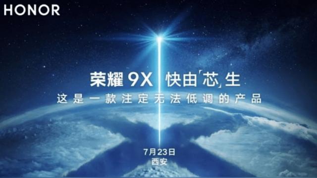 <b>Honor 9X și Honor 9X Pro se lansează pe data de 23 iulie; Vin cu procesoare Kirin 810, respectiv Kirin 980</b>Și această lună de vară va fi marcată de numeroase lansări în zona smartphone, printre ele numărându-se și modelele Honor 9X, respectiv Honor 9X Pro. Astăzi aflăm că terminalele de față urmează a debuta pe data