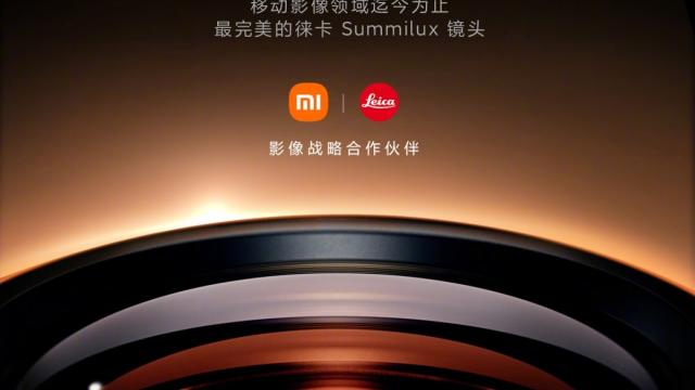<b>Xiaomi 14 și Xiaomi 14 Pro au debutul confirmat pentru această lună, cu optică LEICA Summilux </b>Campania de teasing pentru Xiaomi 14 a demarat oficial cu un poster prin care gigantul chinez anunță lansarea seriei de telefoane în această lună, poate chiar în aceeași zi cu lansarea lui Snapdragon 8 Gen3. Seria va fi compusă