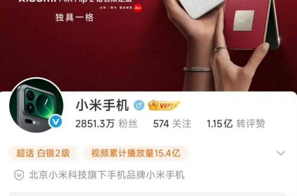 Xiaomi 17 Pro Max - Teaser: 547388711_10232176148001333_2493116612635364369_n (1).jpg