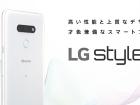 LG Style3 devine oficial și este un telefon cu procesor Snapdragon 845, ecran OLED de 6.1 inch, breton cu mărime medie