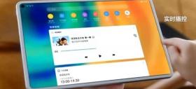 O nouă tabletă Huawei a scăpat în prezentarea primului televizor OLED al companiei; MediaPad M7 ar putea fi reală