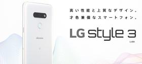 LG Style3 devine oficial și este un telefon cu procesor Snapdragon 845, ecran OLED de 6.1 inch, breton cu mărime medie