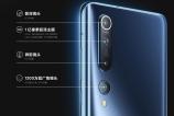 Xiaomi-Mi-10_002.jpg