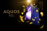 Sharp-AQUOS-R5G_010.jpg