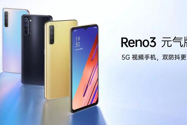 OPPO Reno 3 Vitality - Fotografii oficiale