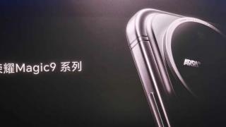 HONOR Magic9 Pro va fi primul telefon Android care copiază camera selfie cu senzor pătrat de pe iPhone 17-uri