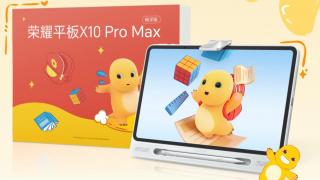 Tableta de 13 inch pentru elevi: HONOR Pad X10 Pro Max combină ecran 120 Hz, stylus și funcții de monitorizare