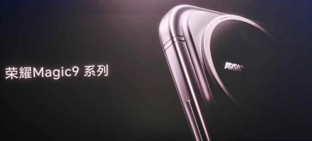 HONOR Magic9 ar putea avea și o versiune cu ventilator - seria se împarte între camere și performanță