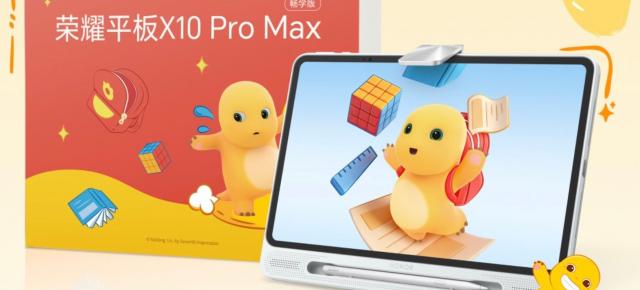 Tableta de 13 inch pentru elevi: HONOR Pad X10 Pro Max combină ecran 120 Hz, stylus și funcții de monitorizare