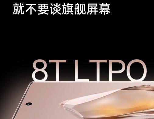 OnePlus Ace 3 / 12R - Teasere oficiale: b.jpg