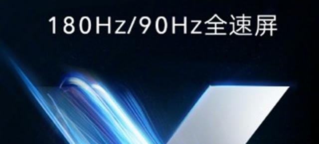Honor X10 are confirmat ecranul cu rată de refresh de 90Hz prin intermediul unui teaser; Lansarea programată pe 20 mai