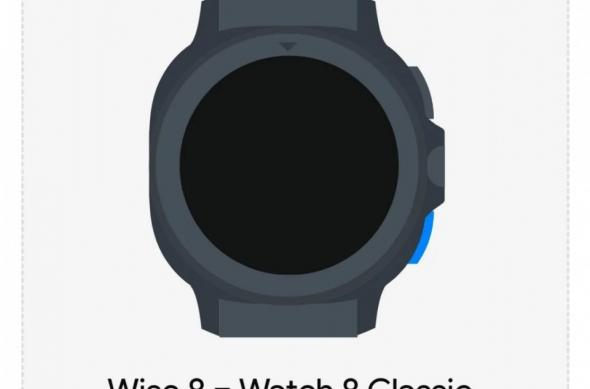 Galaxy Watch8 - One UI 8 (Leak): download - 2025-05-10T091453.250.jpg