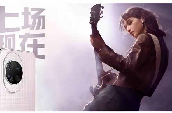 Huawei nova 14 - teaser: download - 2025-05-14T125953,692-Picsart-AiImageEnhancer.jpg