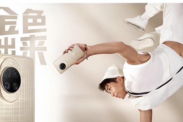 Huawei nova 14 - teaser