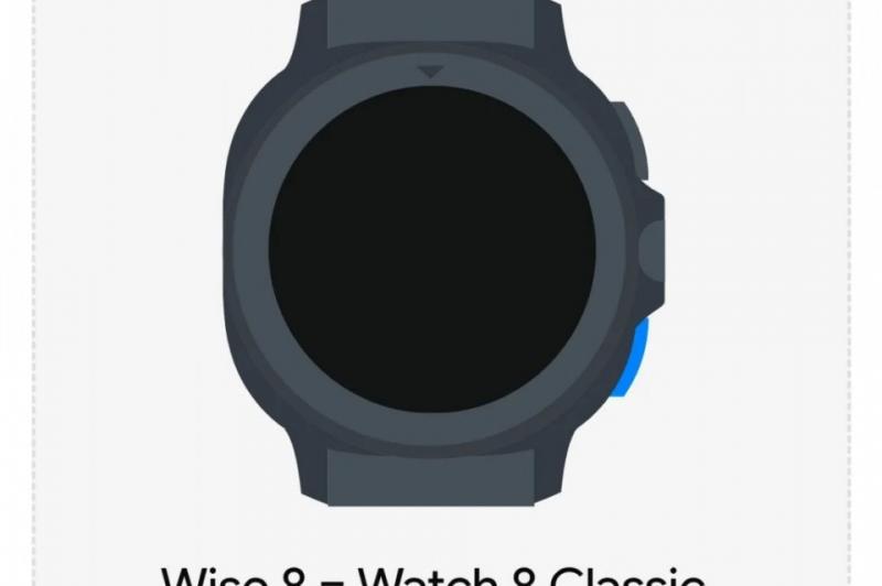 Galaxy Watch8 - One UI 8 (Leak): download - 2025-05-10T091453.250.jpg