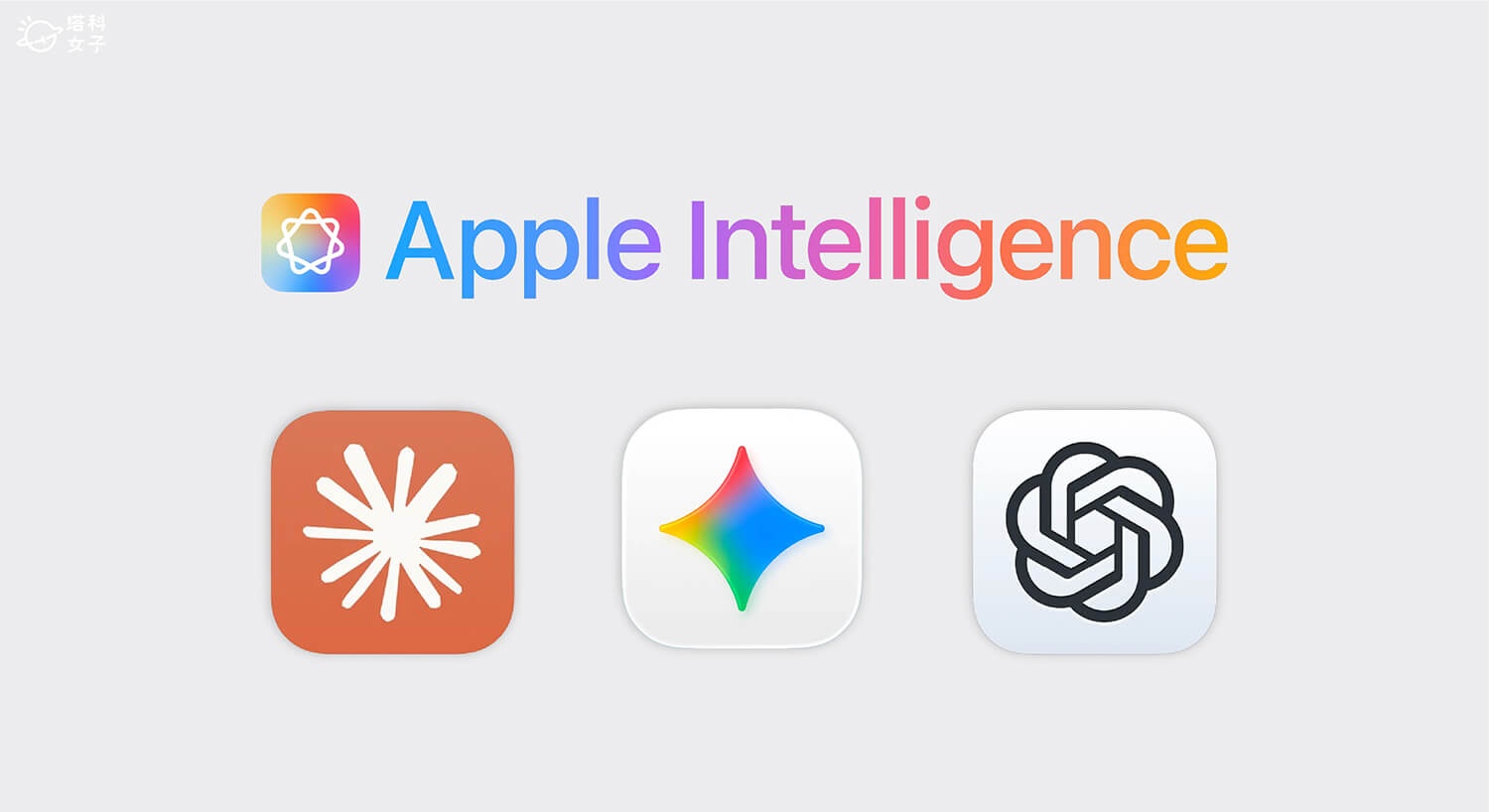 Apple schimbă strategia AI: iPhone-urile și Mac-urile vor suporta modele third-party precum ChatGPT, Gemini sau Claude