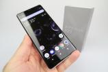 Sony-Xperia-XZ3_026.JPG
