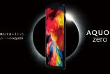 Sharp-Aquos-Zero_007.jpg