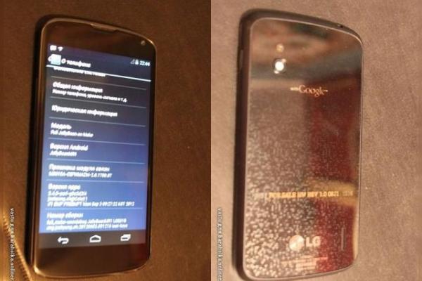 Iată-l pe LG Nexus, viitorul Google Phone!