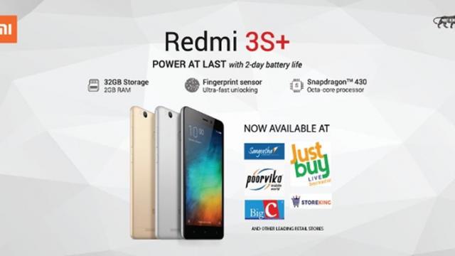 <b>Xiaomi Redmi 3S Plus debutează în India, cu intenţia de a se vinde doar în magazinele fizice, nu şi online</b>Producătorul chinez Xiaomi tocmai ce a anunțat lansarea unui nou smartphone de buget, terminal numit Redmi 3S Plus și vândut în India. De această dată se adoptă o strategie diferită, Xiaomi urmând a comercializa produsul de față doar în magazinele fizice