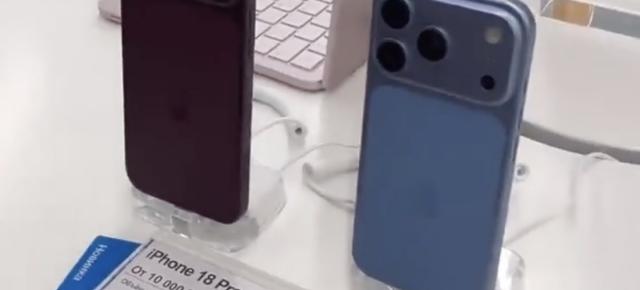 iPhone 18 Pro și Pro Max - presupuse telefoane reale - apar într-un nou leak video, cu Dark Cherry și Blue înaintea lansării