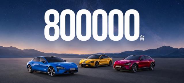 Xiaomi Auto trece de 800.000 de mașini livrate în doar doi ani și jumătate